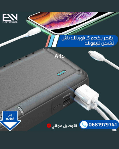 باوربانك السيارة , KONFULON A15 ، 🚗⚡